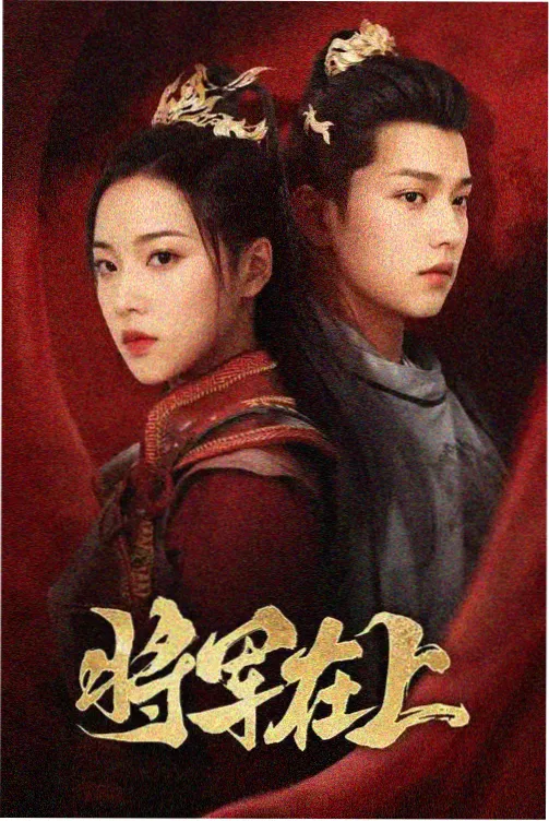 四季自然观察笔记封面