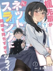 手绘漫画剧场版封面