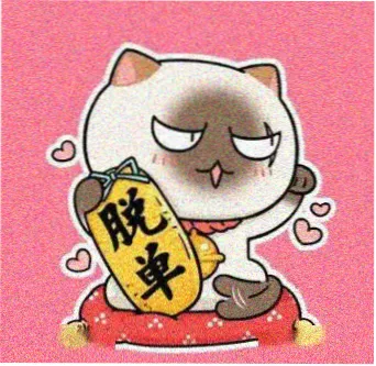 用户阿May的头像